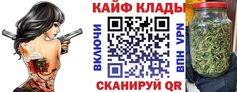 Купить закладку Канабис КОКАИН НБОМе Альфа ПВП Галлюциногенные грибы МЕФ Гашиш Нижняя Тура