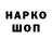 Марки NBOMe 1500мкг Isroil Zoitov