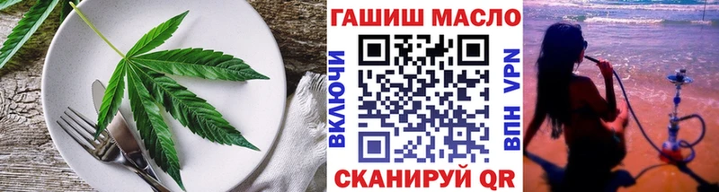 Купить закладки  Нижняя Тура  Печенье с ТГК конопля 