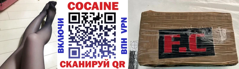 Купить закладки  Нижняя Тура  COCAIN Колумбийский 
