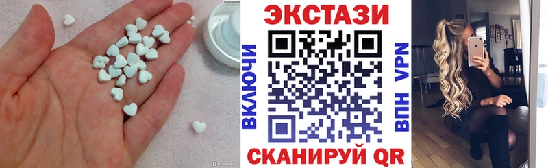 Купить закладки  Нижняя Тура  Экстази 280 MDMA 