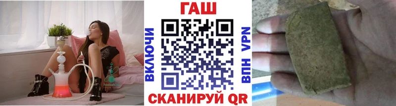 Купить  Нижняя Тура  Гашиш 40% ТГК 