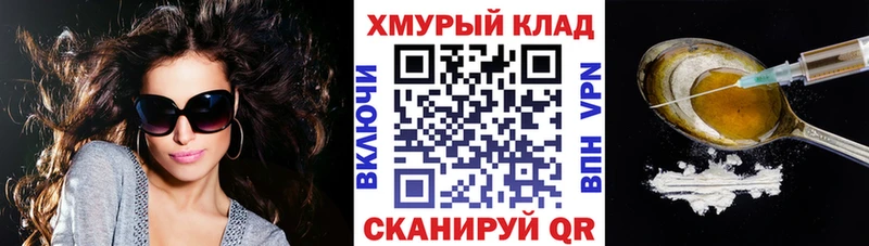 ГЕРОИН гречка  Купить закладки  Нижняя Тура 