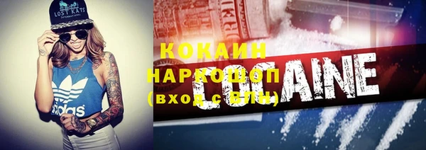 меф VHQ Арсеньев