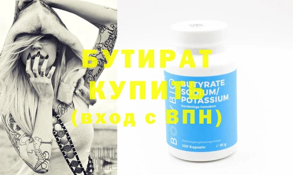 героин Балабаново