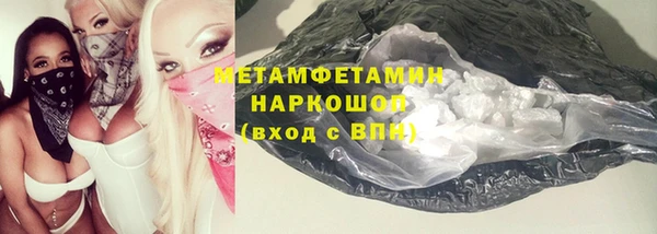 молекула духа Баксан