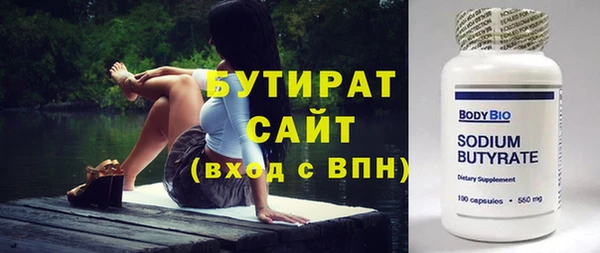 молекула духа Баксан