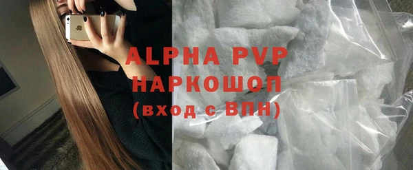 молекула духа Баксан