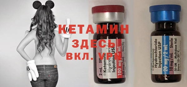 молекула духа Баксан