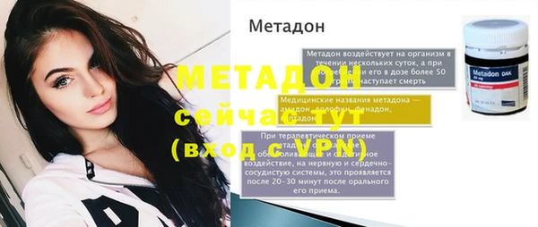 героин Балабаново