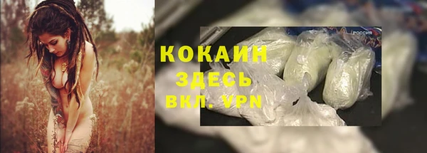ALPHA PVP Балахна