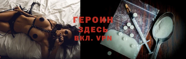 молекула духа Баксан