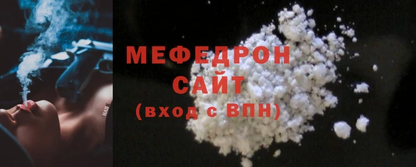 молекула духа Баксан