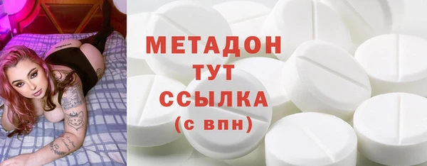 молекула духа Баксан