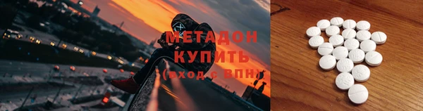 молекула духа Баксан