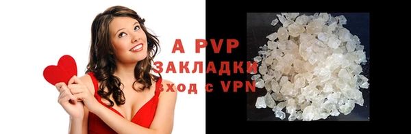молекула духа Баксан