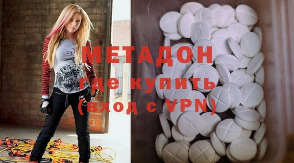 молекула духа Баксан
