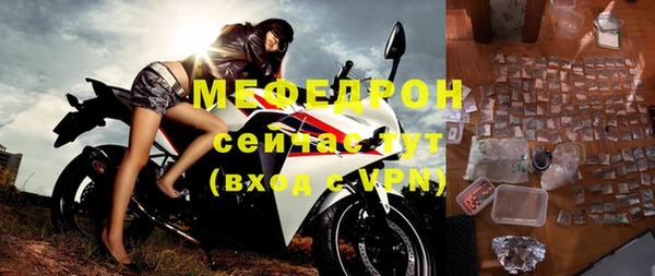 ALPHA PVP Балахна