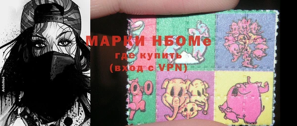 молекула духа Баксан