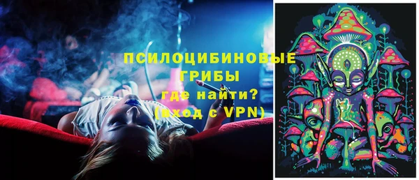 ALPHA PVP Балахна
