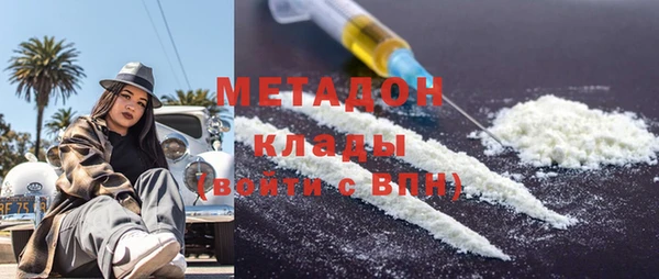 героин Балабаново