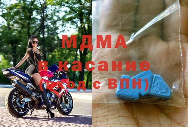 молекула духа Баксан