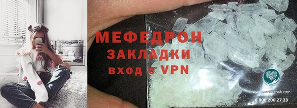 молекула духа Баксан