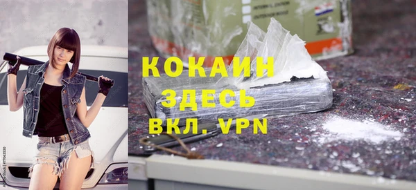 ALPHA PVP Балахна