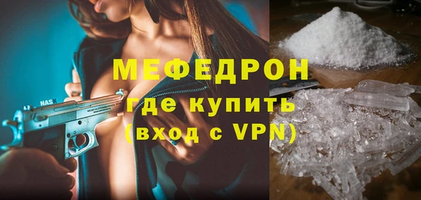 молекула духа Баксан
