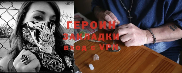 героин Балабаново