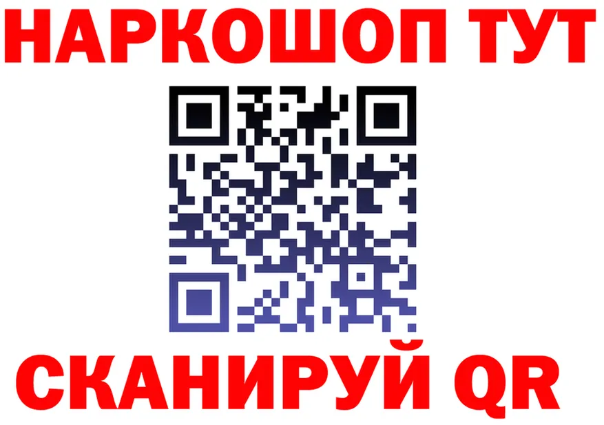 МЕФ 4 MMC вход shop KRAKEN Нижняя Тура