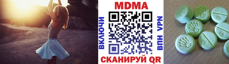 МДМА crystal  Купить закладки  Нижняя Тура 