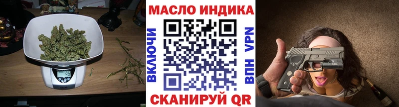 ТГК Wax  Купить где  Нижняя Тура 